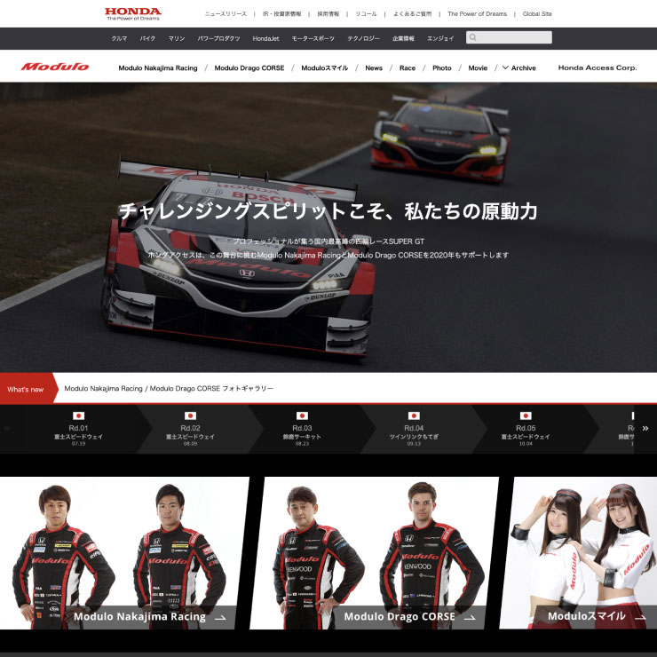 Modulo SuperGT