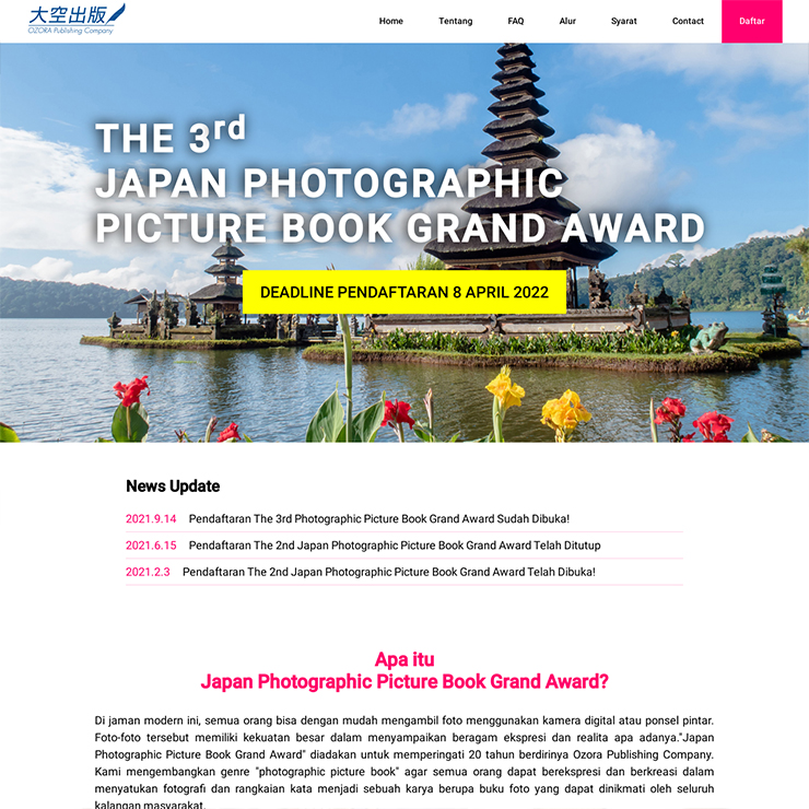 Japan Photographic Picture Book Grand Award