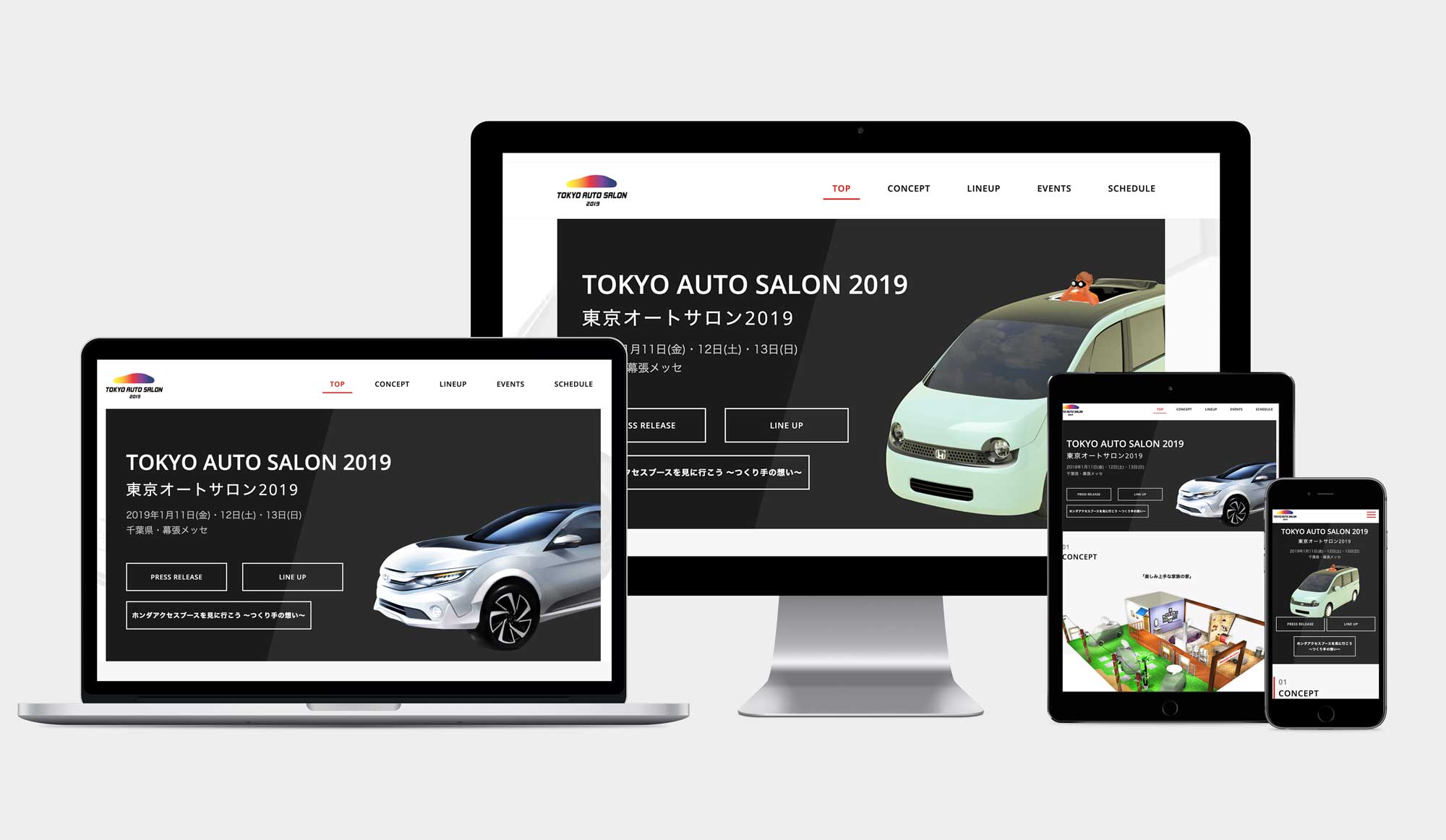 Website desain event mobil